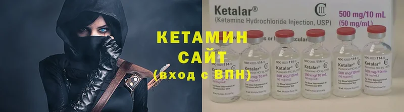 цена наркотик  мега ONION  Кетамин ketamine  Сатка 