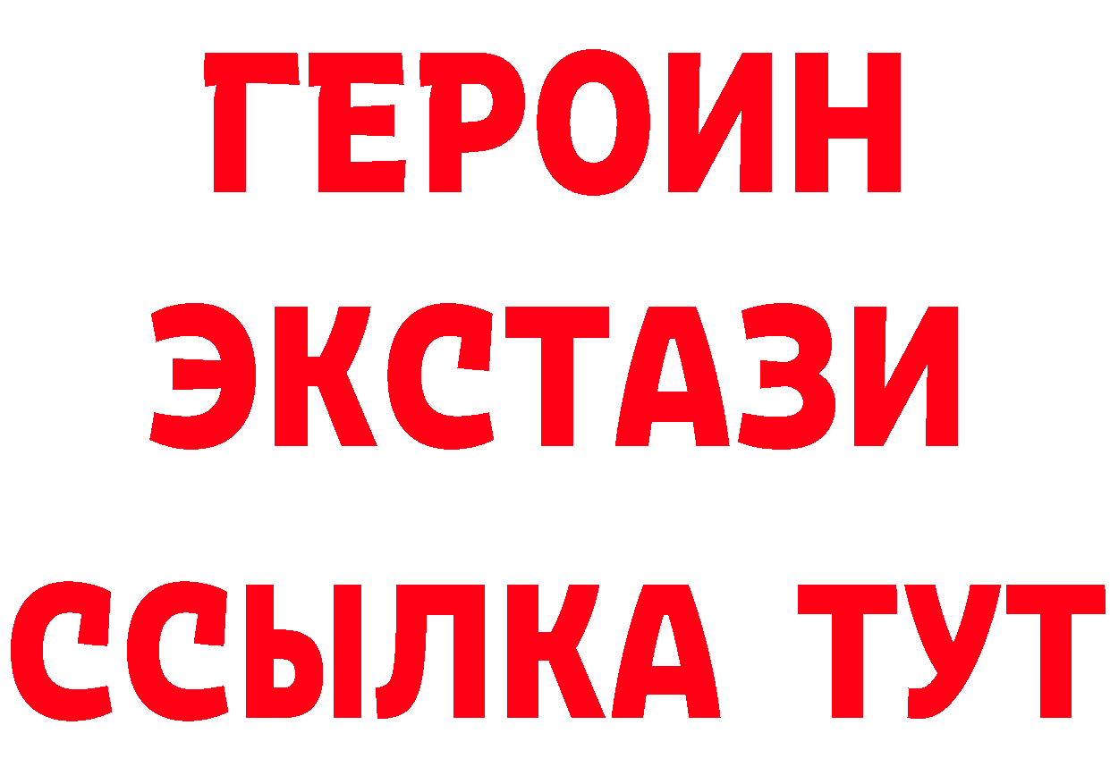 КОКАИН Перу зеркало это гидра Сатка